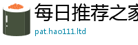 7777788888管家婆老家凤凰并2025年港彩黑白图资料